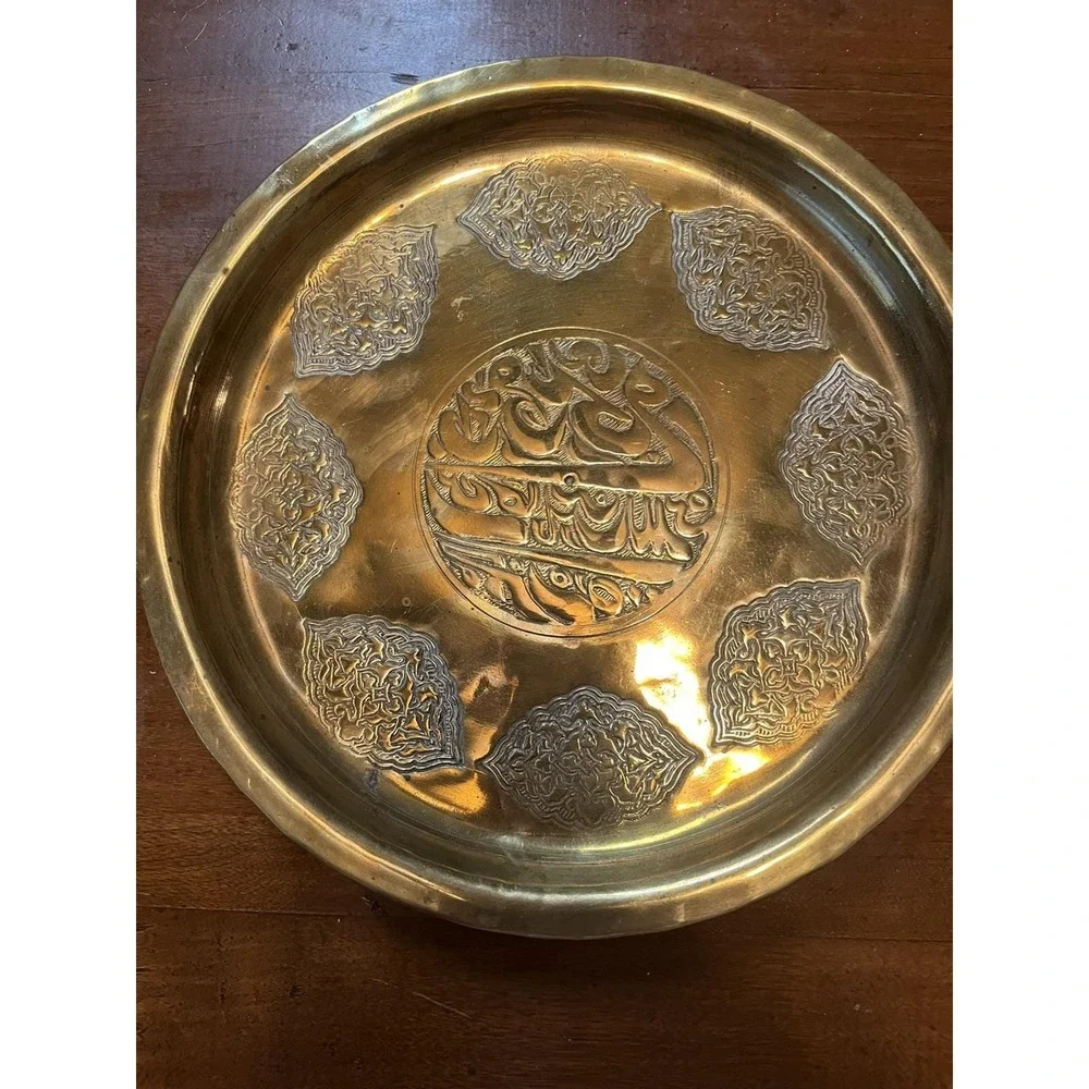 Vintage Arabic Wall‎ Hanging Brass Tray 9.5